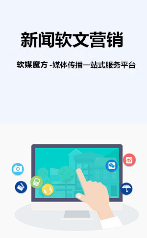 湖南网络营销